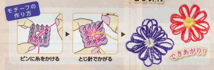 クローバ 花あみルーム ミニ 57-966 【KY】【MI】