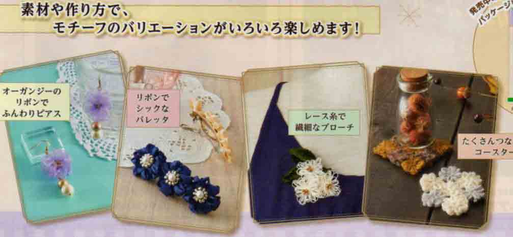 クローバ 花あみルーム ミニ 57-966 【KY】【MI】