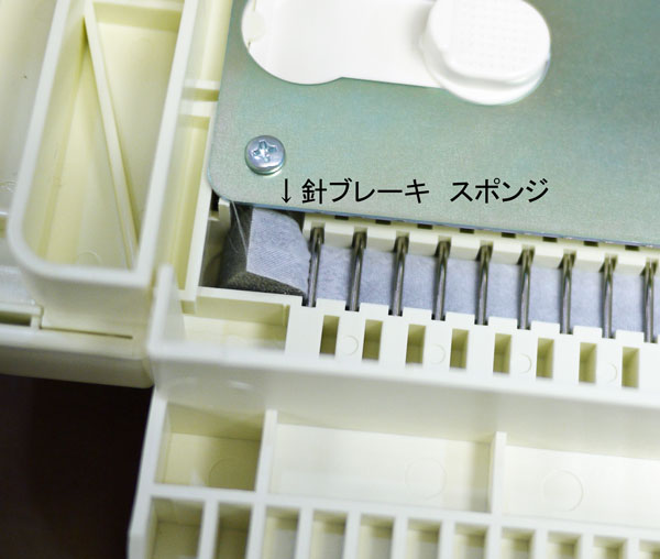 針ブレーキ いとぼうちえ用 シルバー【KN】プラスチック編機用 編み機 部品 針抜棒 針押さえ