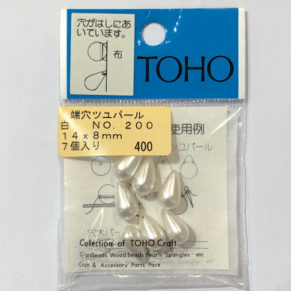 【店頭在庫品】 トーホー 端穴ツユパール No.200(白) : 【KN】 ホワイト