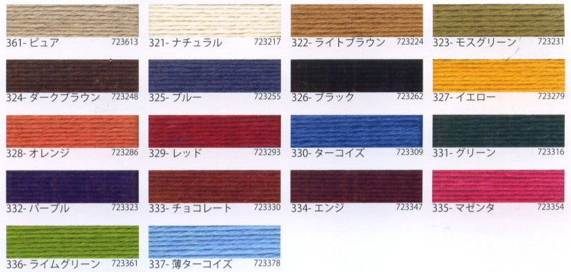 ヘンプツイン 細 単色 メルヘンアート 20m【KY】Marchenartヘンプコレクション 麻糸 バッグ 帽子 ヘンプトゥワイン