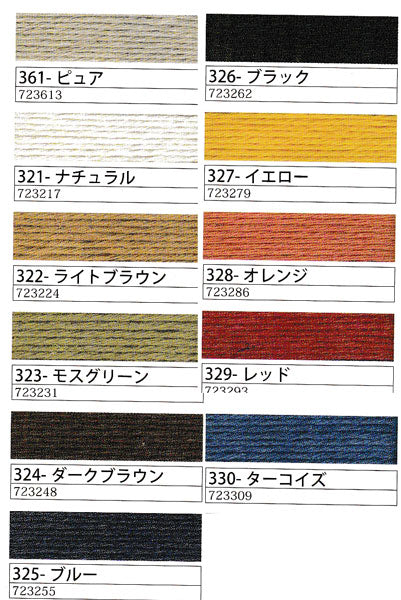 ヘンプツイン 大玉 細 メルヘンアート160m【KY】 Marchenartヘンプコレクション ヘンプトゥワイン 麻糸 バッグ 帽子