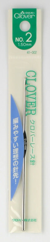 レース針 0~12号 クロバー 【KY】編み物 編み針 金属製