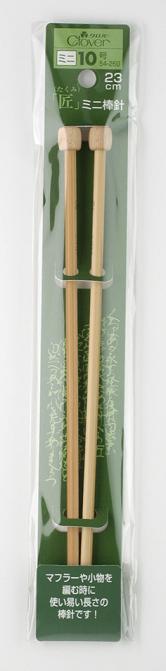 匠 ミニ棒針 2本針 6~15号(23cm) クロバー 【KN】 編み針 編み棒 玉付