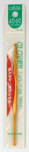 かぎ針 両かぎ クロバー 【KN】 両かぎ針 編み物 編み針