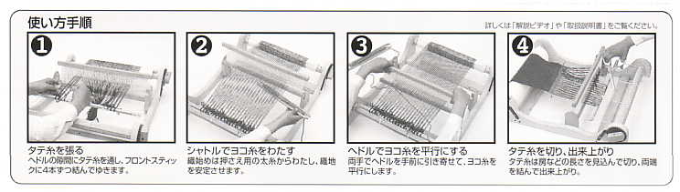 在庫限り 織り機 オリヴィエ 60 H602-001 ハマナカ 【KN】 手織り機 卓上織り機 織機 織美絵 オリビエ