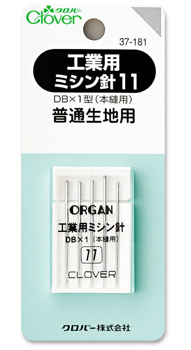 工業用 ミシン針 11 普通生地用 37-181 クロバー 【KY】: clover ソーイング用品