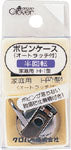 在庫限り ボビンケース(オートラッチ) 半回転 タイプ  37-101 クロバー 4H 【KN】