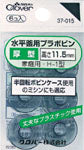水平釜用 プラボビン 厚形 家庭用 6個入 37-015 クロバー 【KY】: H-1型 11.5mm clover ソーイング用品 ボビン