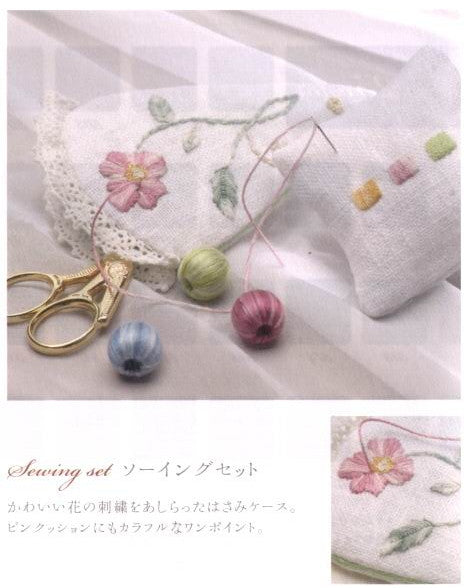 刺しゅう糸 ソワエ Soie et 単色  色B フジックス 【KY】: シルク100% 25番3本取り 15m