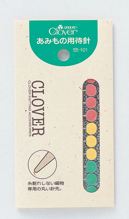クロバー あみもの用まち針55-101 【KY】
