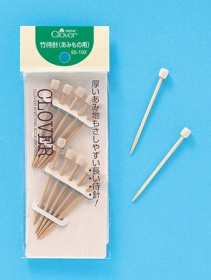 竹まち針(あみもの用)55-102 クロバー 【KY】 編み物