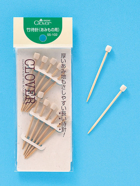 竹まち針(あみもの用)55-102 クロバー 【KY】 編み物