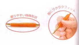 ラクラク 両かぎ針 グリップ付 ハマナカ 【KY】 13.5cm 編み針 アミアミ かぎ針