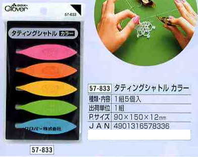タティングシャトルカラー クロバー57-833 【KY】