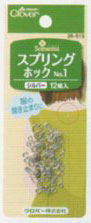 スプリングホック NO.1 clo26-515~26-516 【KN】 クロバー ソーメニュー