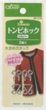 トンビホック clo26-519~26-520 【KN】 クロバー ソーメニュー