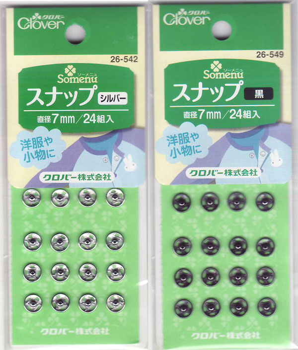 スナップ 17mm~21mm (シルバー / 黒) クロバー 【KY】 ホック ボタン 手芸 ソーイング
