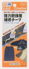 在庫限り 強力 熱接着補修テープ 68-012 クロバー 2J 【KN】  すそ上げ 厚地用 アイロン接着