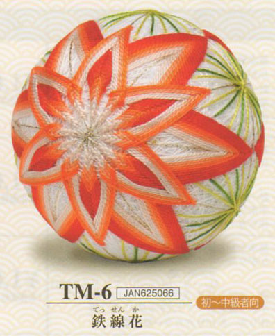手まりキット 鉄線花 TM-6 オリムパス 【KY】 2個1組 手まり 刺しゅうキット