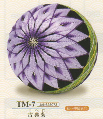 手まりキット 古典菊 TM-7 オリムパス 【KY】 2個1組 手まり 刺しゅうキット