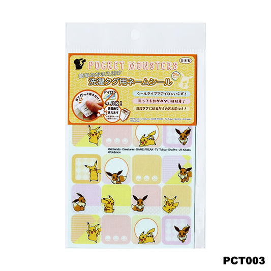 洗濯タグ用ネームシール ポケットモンスター PCT003 【KY】稲垣服飾 ピカチュウ&イーブイ 12柄×2 24枚入