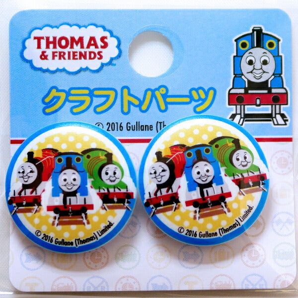 * トーマス クラフトボタン トーマス・ジェームス・パーシー TH014 2個付【KN】稲垣服飾 きかんしゃトーマス