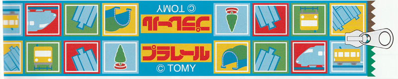 プラレール ファスナー 30cm TPJ002 【KN】稲垣服飾