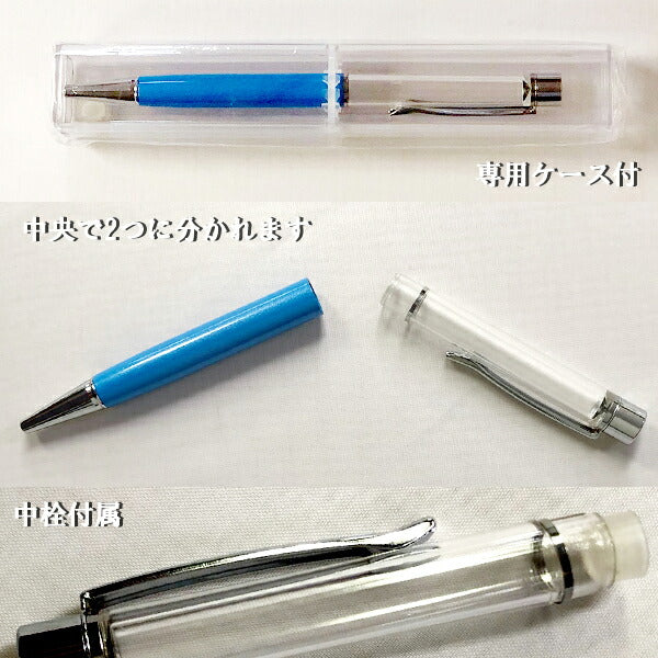 在庫限り ハーバリウム用ペン SS カラー インテック・ジャパン 【KN】 ハーバリウム ボールペン