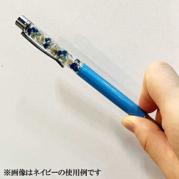 在庫限り ハーバリウム用ペン SS カラー インテック・ジャパン 【KN】 ハーバリウム ボールペン