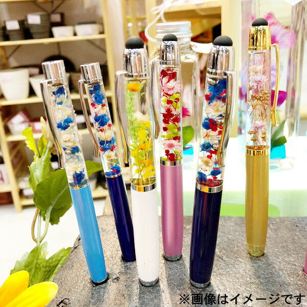在庫限り ハーバリウム用ペン SS カラー インテック・ジャパン 【KN】 ハーバリウム ボールペン
