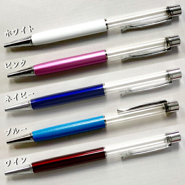 在庫限り ハーバリウム用ペン SS カラー インテック・ジャパン 【KN】 ハーバリウム ボールペン