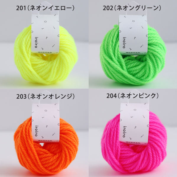 iroiro Neon イロイロ ネオン ダルマ毛糸 【KY】 毛糸 編み物 極太 蛍光 ネオンカラー 1430