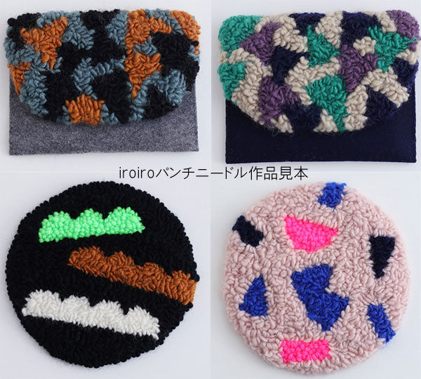 iroiro Roving イロイロ ロービング ダルマ毛糸 【KY】 毛糸 編み物 極太 1420