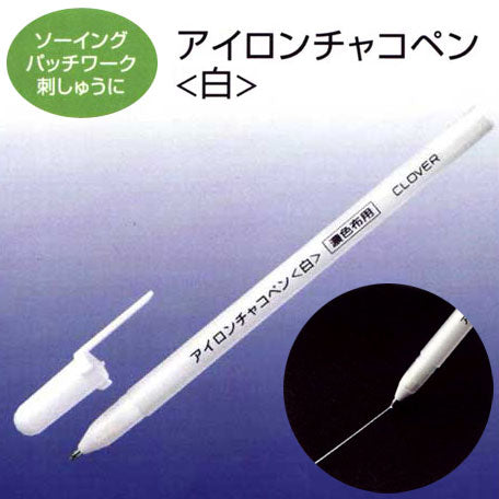 アイロンチャコペン(白) 24-421 クロバー 【KY】: ソーイング用品 clover