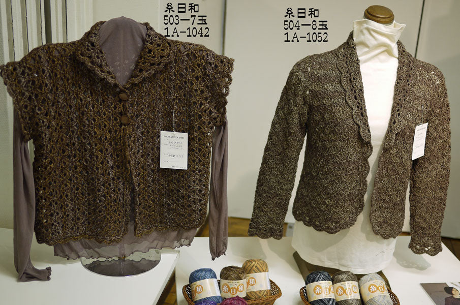 在庫限り ニッケビクター ニッケ 糸日和 4C 【KN】 NIKKE 毛糸 編み物 セーター ベスト マフラー 並太