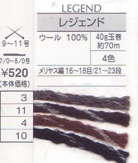 在庫限り オリムパス レジェンド 4A 【KN】 毛糸 編み物 極太 手編み 手芸 手作り