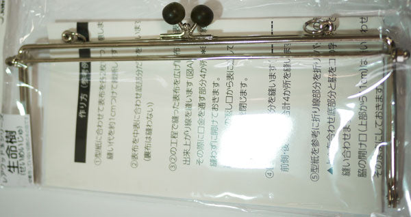 ベンリー シルバー口金 JTM-B108S #869 生命樹の木 グリーンマーブル ソウヒロ 【KN】 12mm玉付 約23cm がま口