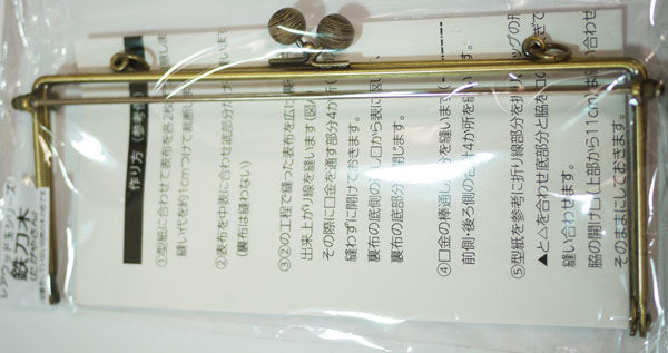 ベンリー アンティークゴールド口金 JTM-B110A #754 鉄刀木の木 ベージュ/黒 ソウヒロ 【KN】 12mm玉付 約23cm がま口