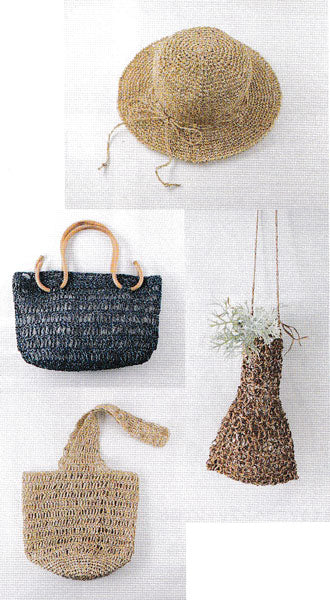 メルヘンアート 樹皮もどき 【KY】 サマーヤーン 毛糸 編み物