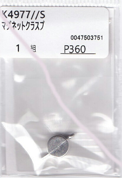 【店頭在庫品】MIYUKI マグネットスクラプ K4977//S【KN】【MI】ビーズパーツ