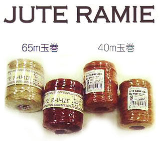 メルヘンアート ジュートラミー(65m・色) 【KY】 Marchenart JUTE RAMIE