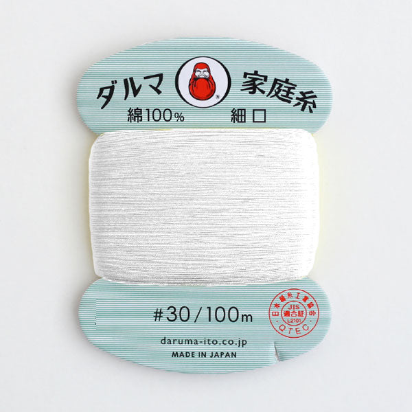 ダルマ 家庭糸 細口 基本色 手ぬい糸 #30 100m 【KY】: 手縫い糸 30番