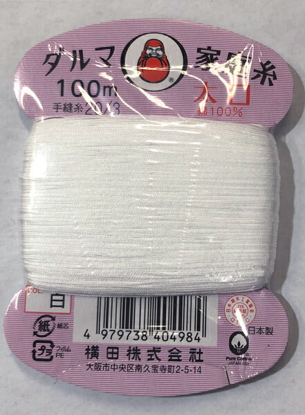 ダルマ 家庭糸 太口 基本色 手ぬい糸 #20 100m 【KY】: 手縫い糸 20番 糸