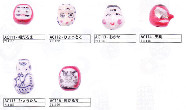 陶玉コレクション2(縁起物 1個入) メルヘンアート 【KY】 Marchenart 招福 陶玉 ビーズ