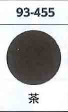 ワッペン 河口 合皮ひじあて 93-455 茶 【KN】アイロン接着