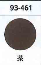 河口 本革ひじあて 93-461 茶 【KN】 縫い付けタイプ ワッペン