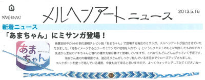 パワーストーン 丸玉8mmタイプ 琥珀 AC594 メルヘンアート 【KY】 3F