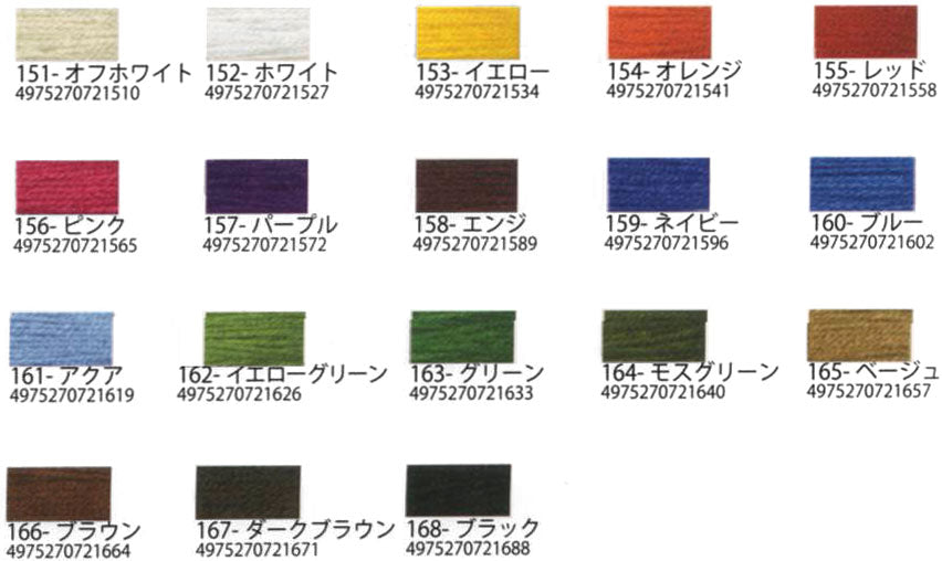 メルヘンアート ミサンガ糸 5m巻 【KY】 Marchenart 品切168