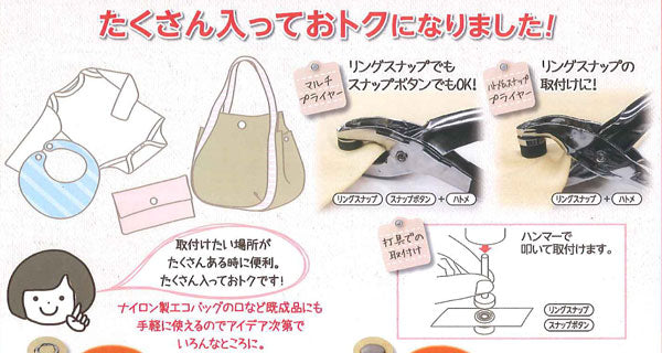 在庫限り リングスナップ(ニッケル)シルバータイプ 12mm 12個入り 04-332 KAWAGUCHI 2J【KN】 河口